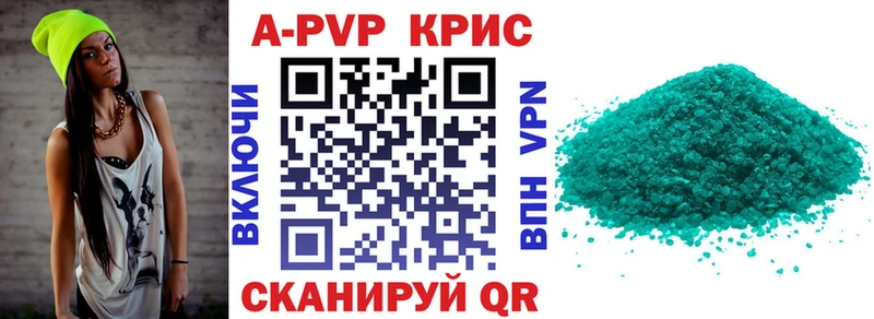Купить наркотики Кораблино Амфетамин Канабис Мефедрон ГАШИШ Кетамин СК
