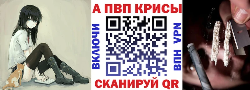 А ПВП мука дарнет шоп Кораблино