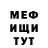 Метадон белоснежный Valihan Ramazanov