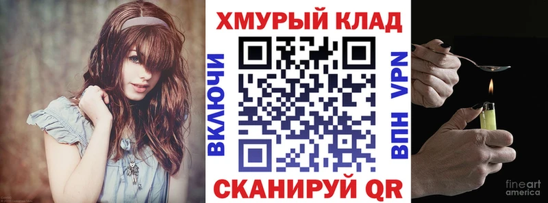 ГЕРОИН VHQ  Кораблино 
