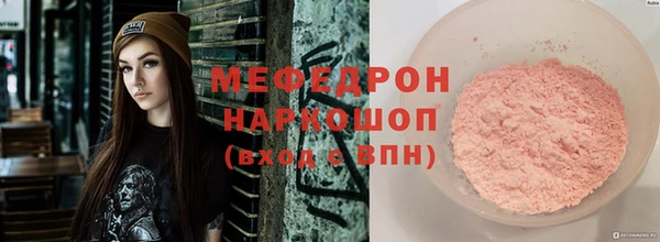 MESCALINE Карталы