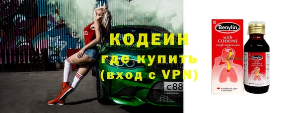 амфетамин Козловка