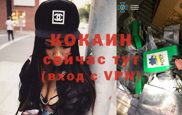 ALPHA PVP Киренск