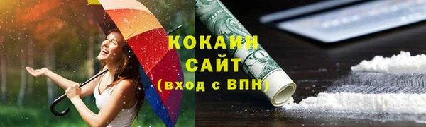 амфетамин Козловка
