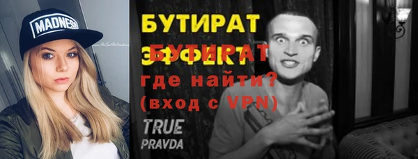 гидропоника Кинешма