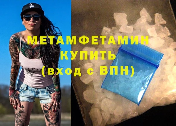гидропоника Кинешма