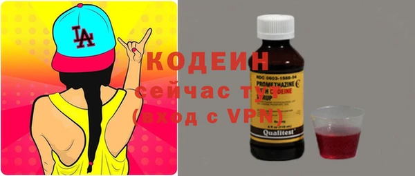 COCAINE Козельск