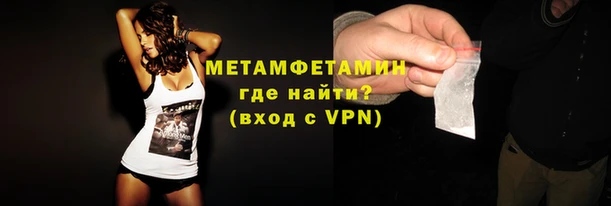гидропоника Кинешма