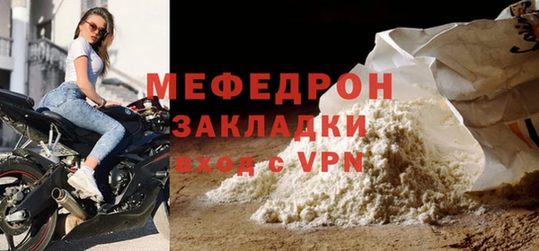 бутик Валдай