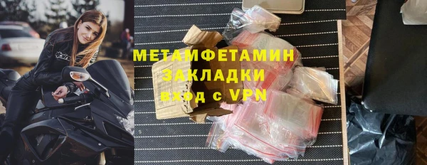 амфетамин Козловка