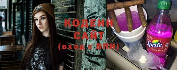 COCAINE Козельск