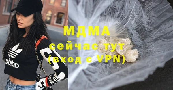 COCAINE Козельск