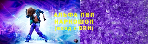 амфетамин Козловка
