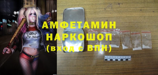 амфетамин Козловка