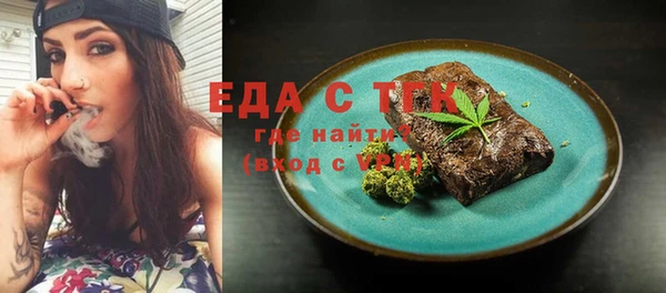 амфетамин Козловка