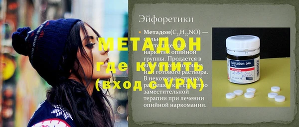 скорость mdpv Киреевск