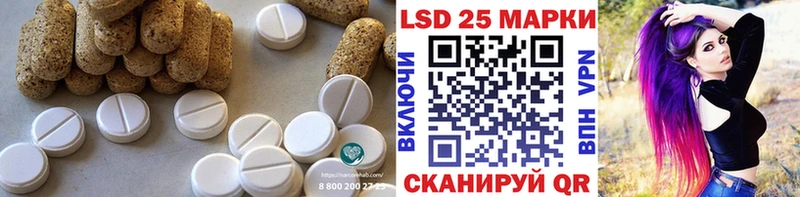 LSD-25 экстази кислота  как найти закладки  Кораблино 