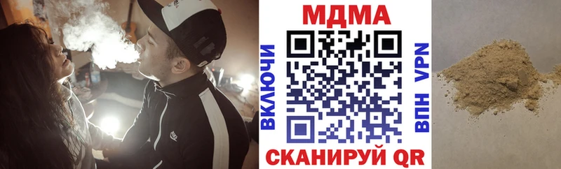 MDMA молли  Кораблино 