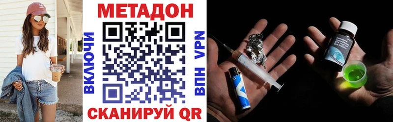 Метадон мёд  Кораблино 