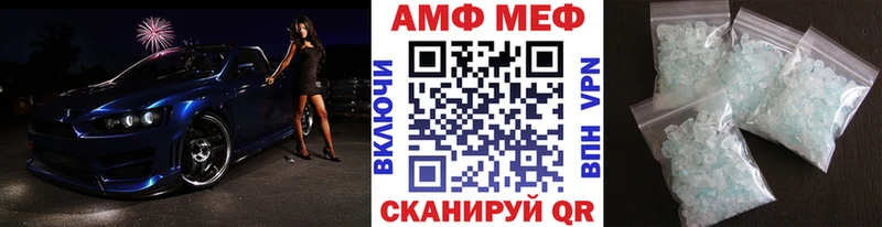 МЕТАМФЕТАМИН Methamphetamine  omg ссылки  Кораблино  цены наркотик 