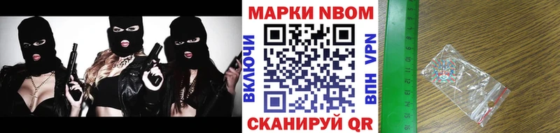 Марки 25I-NBOMe 1500мкг  Кораблино 