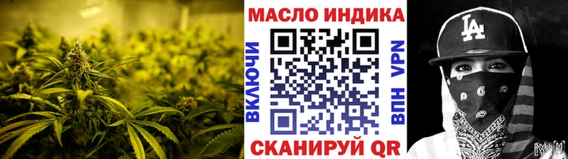 как найти наркотики Кораблино Дистиллят ТГК жижа
